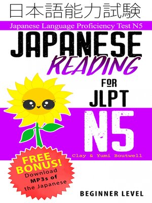 cover image of Japanese Reading for JLPT N5